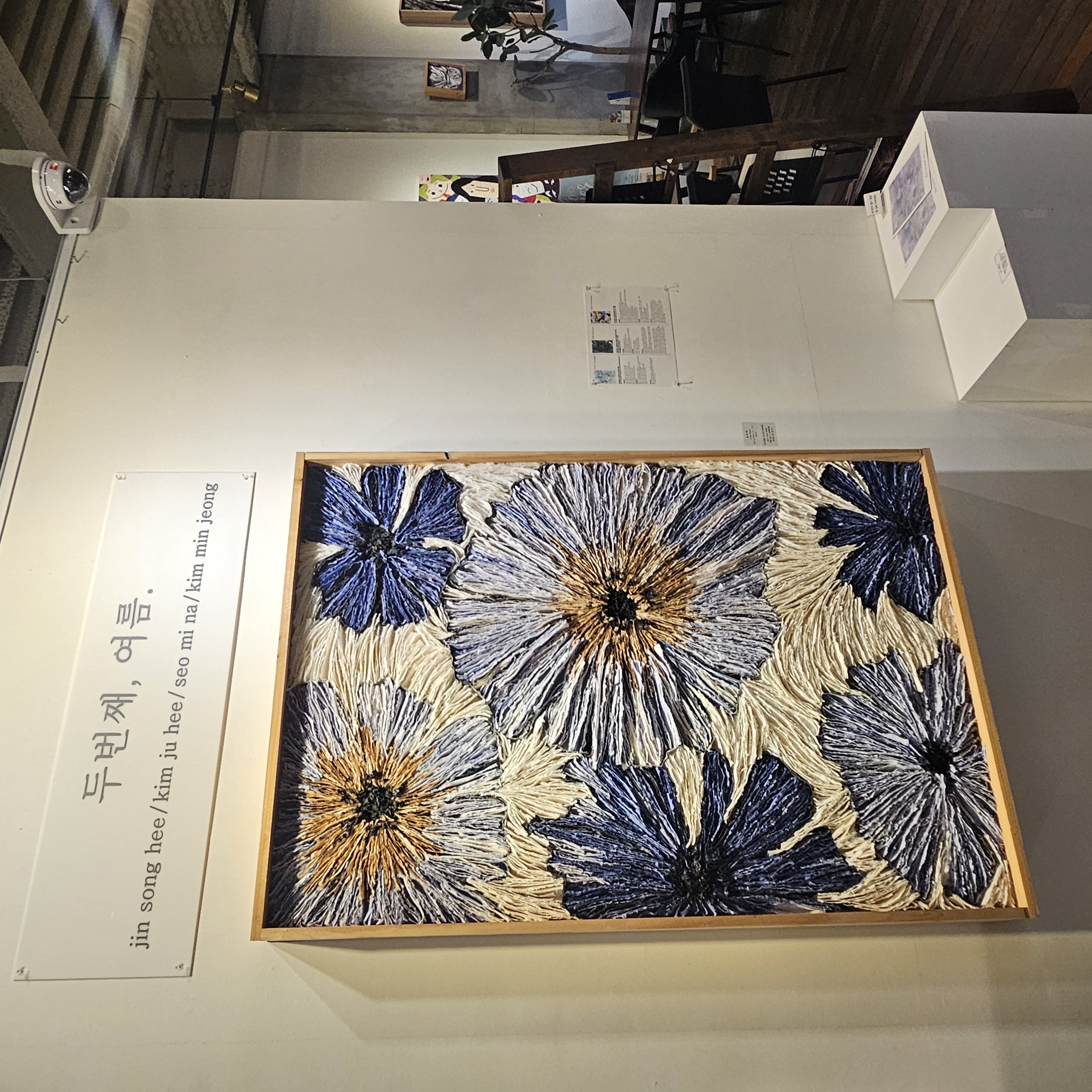 예술공간결 내부